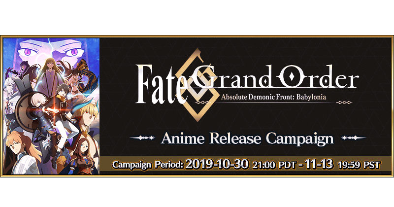 Fate/Grand Order Absolute Demonic Front: Babylonia